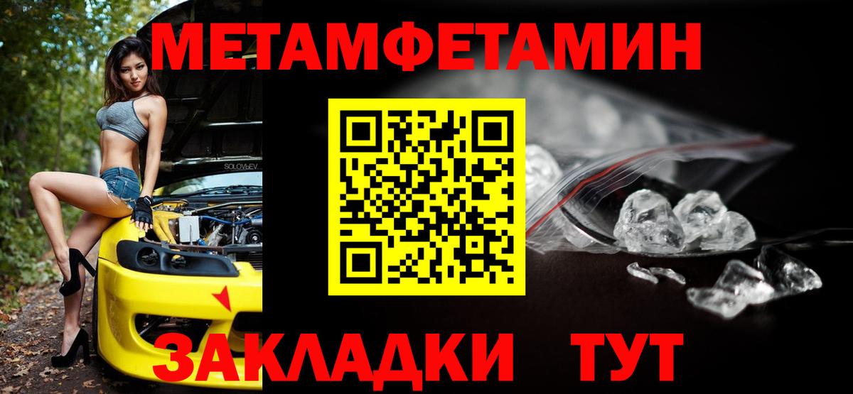 АМФ 98% Камень-на-Оби