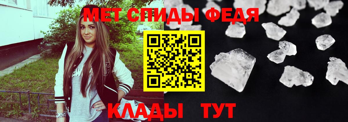 АМФ  АМФ  Камень-на-Оби  Amphetamine 98%  Вход с VPN 