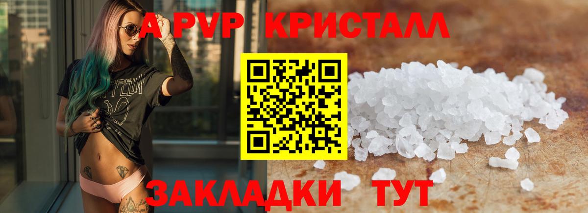 APVP СК Камень-на-Оби