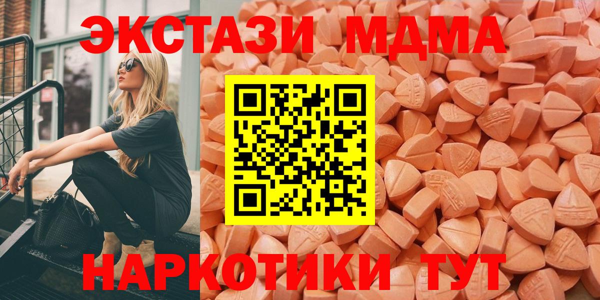 ЭКСТАЗИ XTC Камень-на-Оби