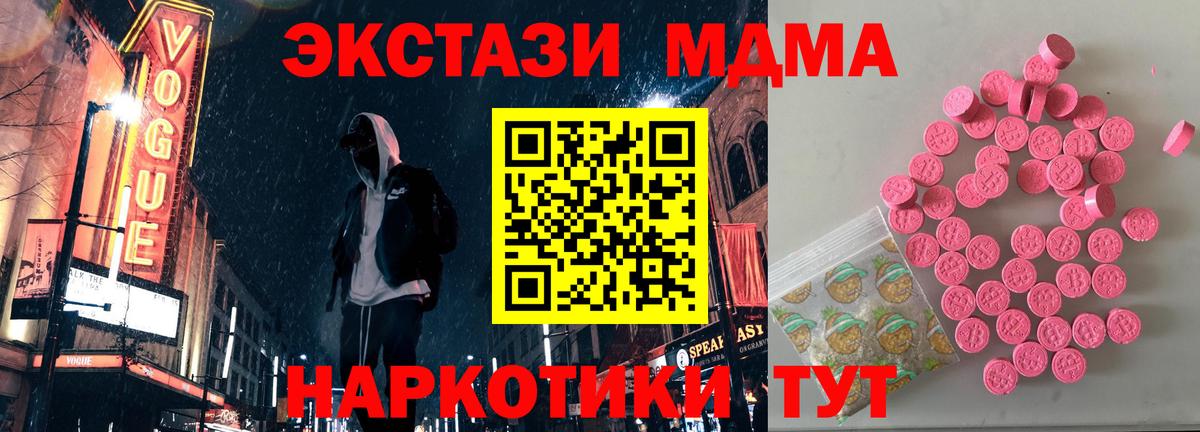 Ecstasy  хочу наркоту  Камень-на-Оби  Вход с VPN  Экстази louis Vuitton  ЭКСТАЗИ mix 
