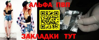 дурь Беслан
