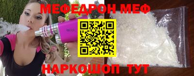 ECSTASY Бийск