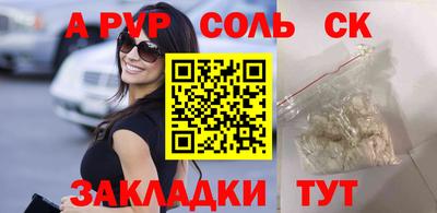 ECSTASY Бийск