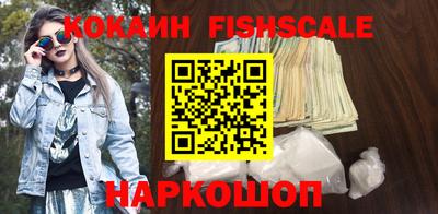 кокаин перу Берёзовский