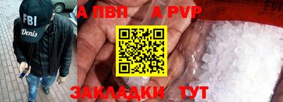 дурь Беслан