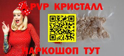 ECSTASY Бийск