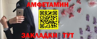 кристаллы Каменск-Шахтинский