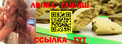 стаф Камень-на-Оби