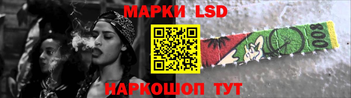 LSD-25 экстази кислота  LSD-25 экстази ecstasy  Камень-на-Оби  Вход с VPN 
