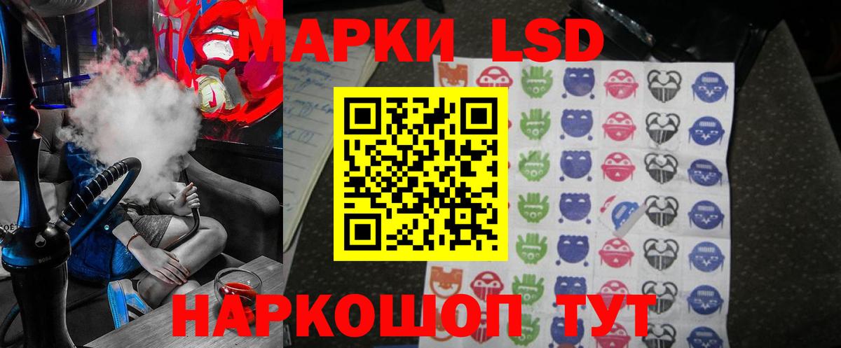Лсд 25 экстази ecstasy Камень-на-Оби