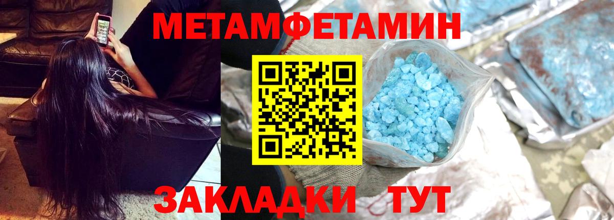 Гашиш  Кокаин  Камень-на-Оби  Вход с VPN  Лсд 25  Бошки Шишки  НБОМе  Меф кристаллы 
