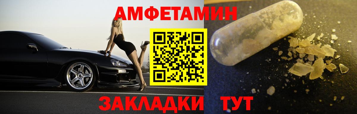 МЕТАМФЕТАМИН мет Камень-на-Оби