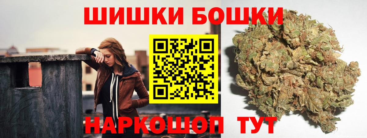 Бошки марихуана LSD WEED Камень-на-Оби